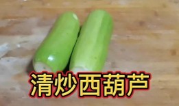 嫩茭瓜可以吃吗怎么吃